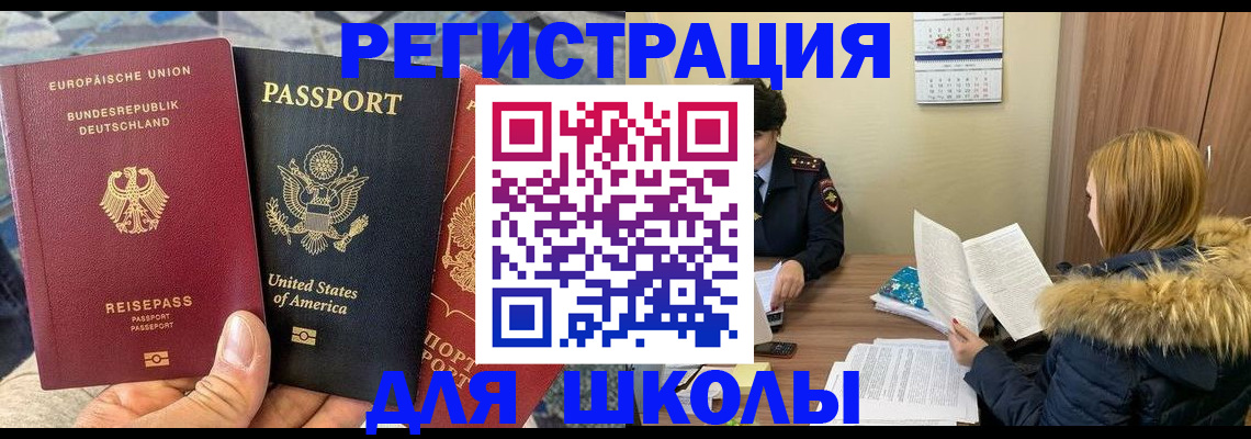 найти адрес прописки в Апатитах